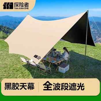 Vinyl canopy tent outdoor equipment camping table and chairs camping six-piece set without building awning