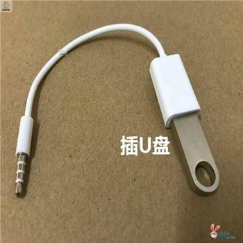 Car Aux in Adapter Cable 3.5mm Audio Cable to USB Female Connector U Disk to Audio Mp3 Music Listening Cable