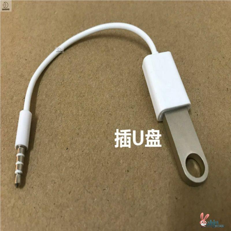 Car Aux in Adapter Cable 3.5mm Audio Cable to USB Female Connector U Disk to Audio Mp3 Music Listening Cable