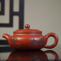 (Bidding starts at 1 yuan) The powerful teacher Pan raw ore vermilion mud antique Yixing purple clay pot pure handmade H27