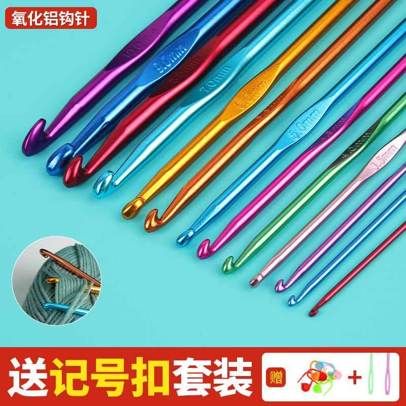 Colorful Aluminum Alloy Crochet Hooks, High-End Metal Crochet Hooks, Handmade DIY Knitting Tools, Complete Set of Thick Crochet Hooks Colorful Aluminum Alloy Crochet Hooks, High-End Metal Crochet Hooks, Handmade DIY Knitting Tools, Complete Set of Thick Crochet Hooks