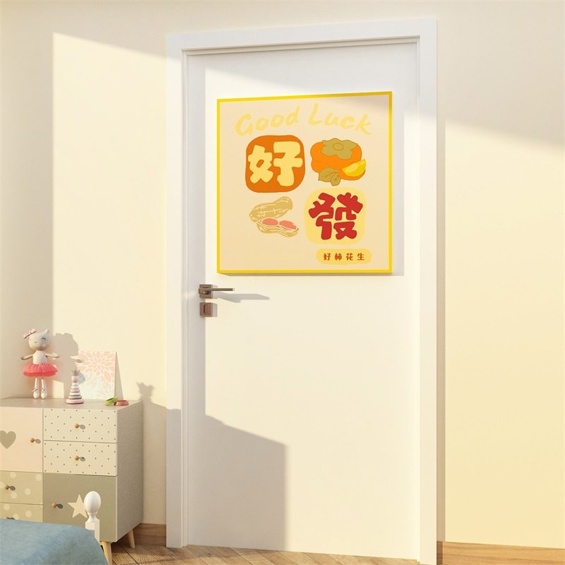 卧室门装饰品门上的挂件房间布置贴纸网红改造床头画自粘背景墙板-Taobao