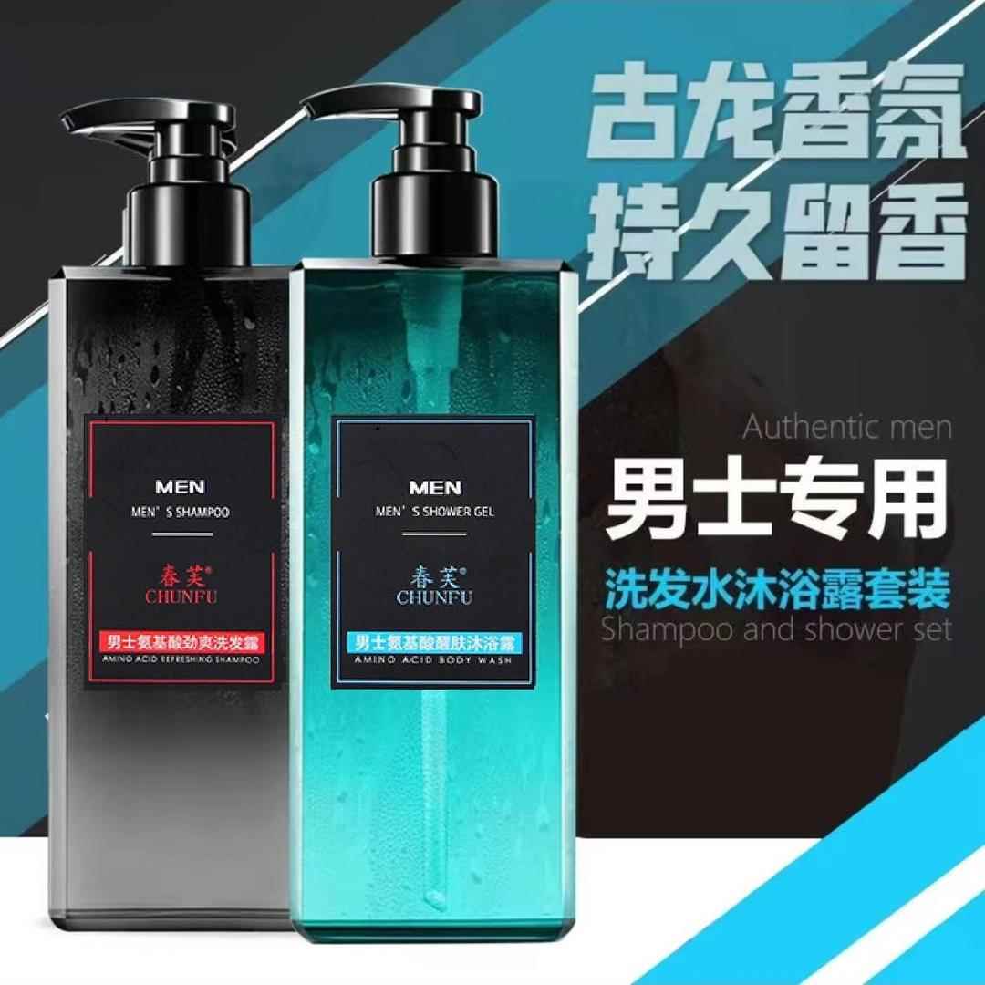 EMWM古龙洗沐套装适合男士日常控油保湿吗?2026选购要点解析