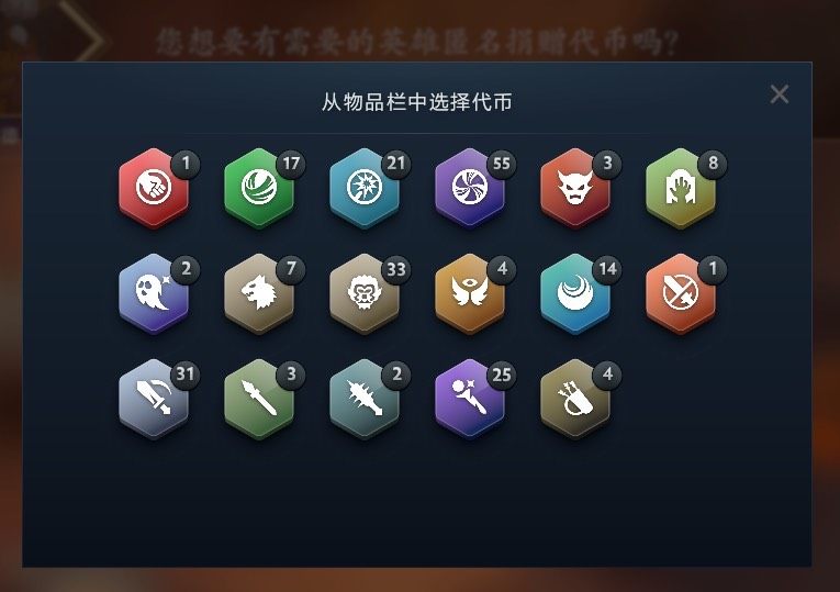 dota2 倾天之战第二幕代币 1元/个 预定20个以上送5-Taobao