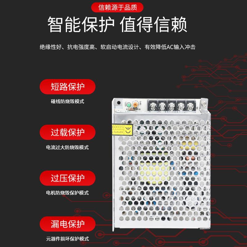 Mingwei S-35W-24V/5/12V led switching power supply instrument equipment security monitoring access control switching power supply