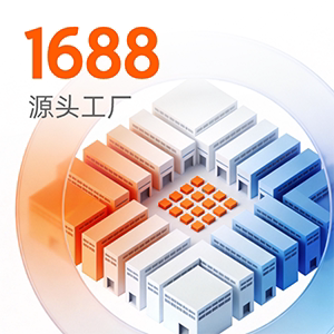 王者荣耀CP手办走俏，1688源头工厂如何接住这波玩具潮玩红利？