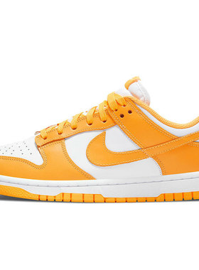 Nike Dunk laser orange 低帮 板鞋 女款 橙色