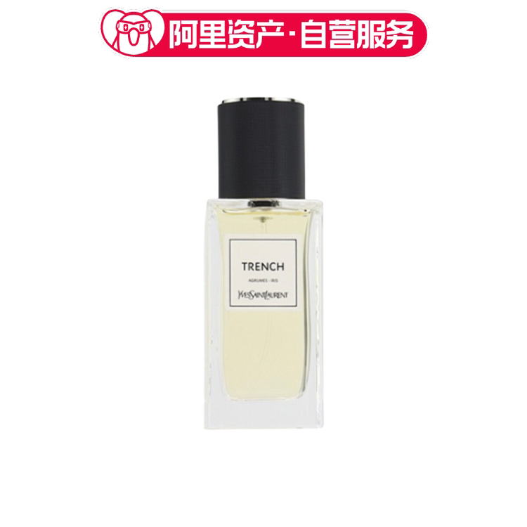 Ysl Saint Laurent Haute Couture Perfume Trench Coat Trench