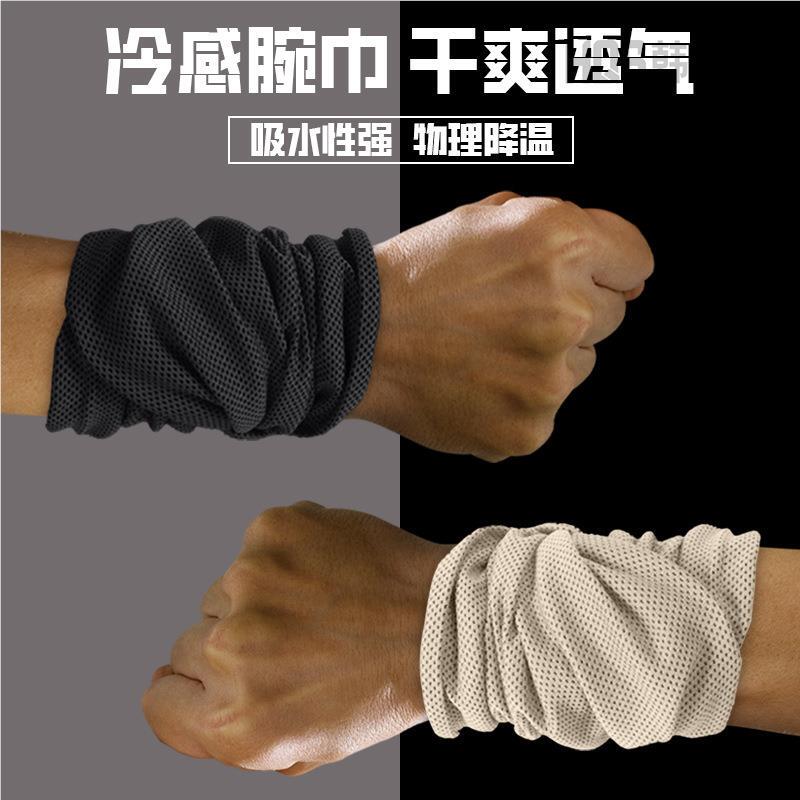 Cooling Sports Towel, Quick-Drying and Sweat-Absorbent, Gym-Specific for Summer Running, Sweat-Wiping Ice Silk Handkerchief, Cooling Hand Towel for Men Cooling Sports Towel, Quick-Drying and Sweat-Absorbent, Gym-Specific for Summer Running, Sweat-Wiping Ice Silk Handkerchief, Cooling Hand Towel for Men