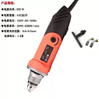 Управление скоростью подключаемого модуля голой шлифовальной машины