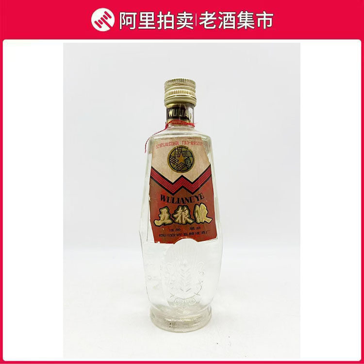 1987年铁盖麦穗五粮液52度500ML*1酒满品相如图评价- 淘宝网