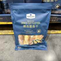 Doudou Sam Fresh Small Seafood Fish and Dried Fish Member#39 s Mark Selected Dried Cuttlefish 450