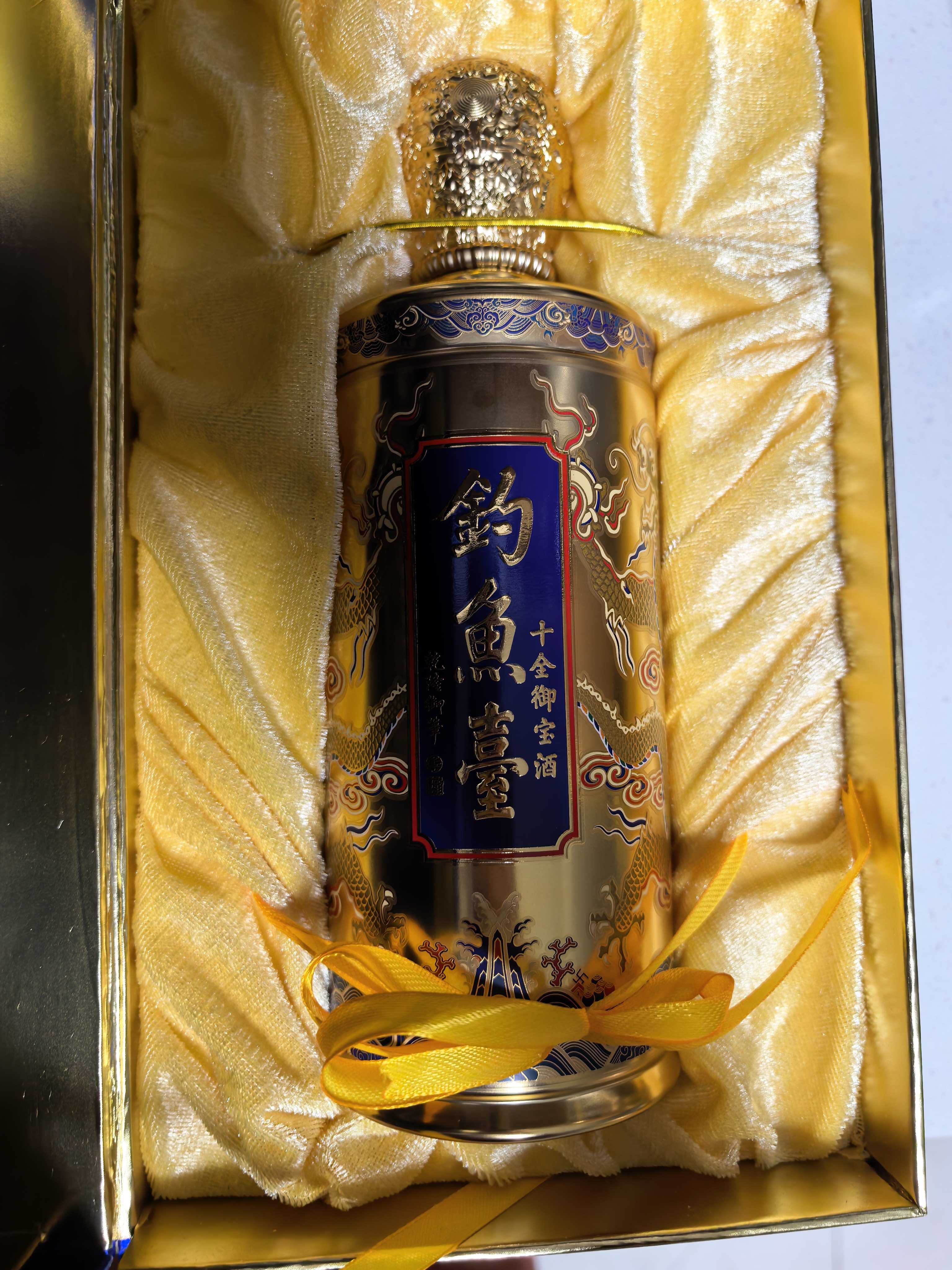 官方直营】钓鱼台十全御宝酒53度500ml*1瓶礼盒装酱香型白酒评价- 淘宝网