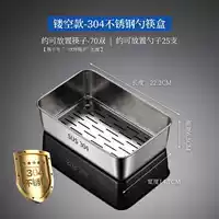 Spoon Box [без крышки]