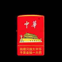 Большой Китай