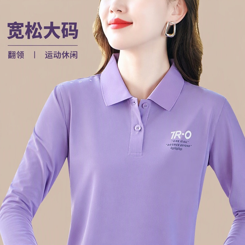 Lapel Solid Color Long-Sleeved T-Shirt for Women, Large Size, Loose Fit, Sports Casual, Spring and Autumn Base Shirt Top, 2026 New Style