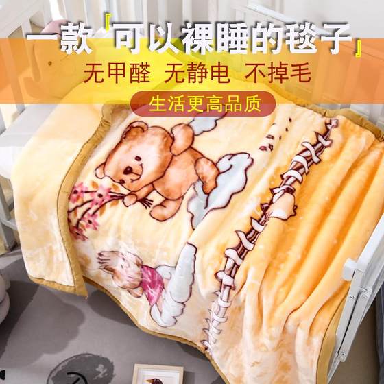 儿童毛毯小被子加厚冬季新生婴幼儿园午睡外出可礼盒装宝宝铺床垫