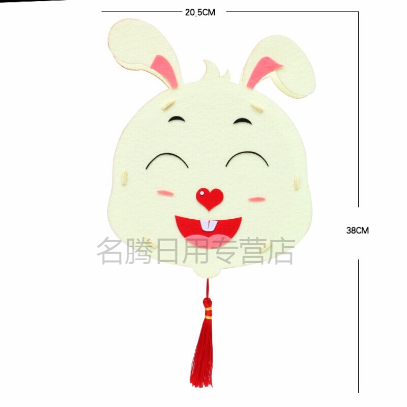 Handmade lantern making material bag New Year's Day New Year's Day handmade Cartoon decorated with light and white rabbit