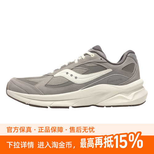 Saucony索康尼KINVARA菁华PWR复古休闲鞋男女低帮系带潮流运动鞋