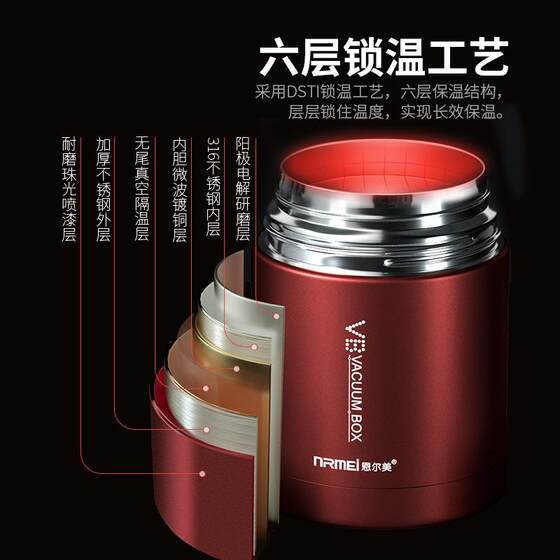 German Craftsmanship 316 Large-Capacity Stew Pot, Genuine Vacuum Cup, Insulated Lunch Box, Portable for Students and Office Workers