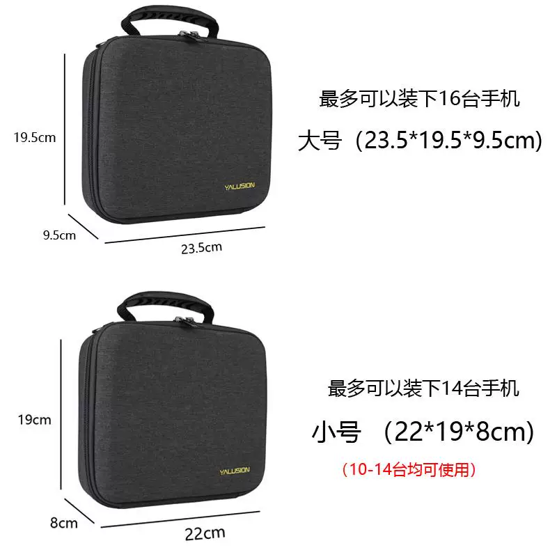 Smartphone, handheld storage system, shockproof mobile phone, shoulder bag, wide screen