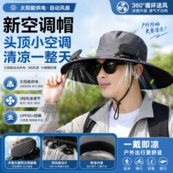 Men's Air-Conditioning Hat with Solar-Powered Sunshade Fan, Outdoor-Specific, Extra-Large Brim, Uv Protection