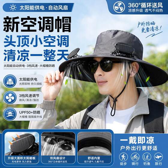 Men's Air-Conditioning Hat with Solar-Powered Sunshade Fan, Outdoor-Specific, Extra-Large Brim, Uv Protection