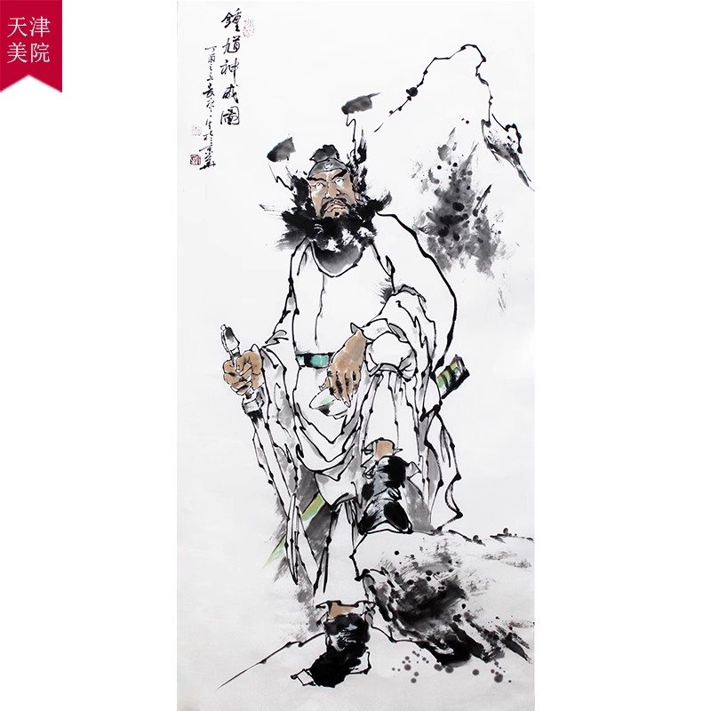 青崖 钟馗 水墨画 掛軸 011 纯手绘真迹】保真名家字画国画拍卖水墨钟馗神威图6镇宅竖挂画