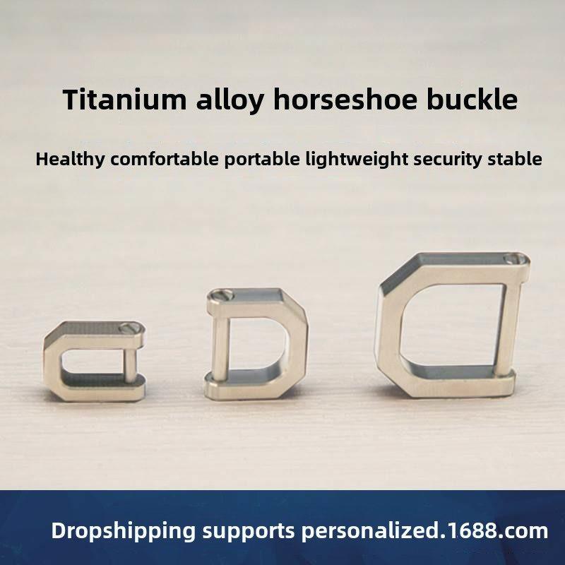Titanium Alloy Horseshoe Buckle Outdoor Portable Carabiner Keychain Multi-Purpose D-Ring Car Remote Control Connection Mini Lock Buckle