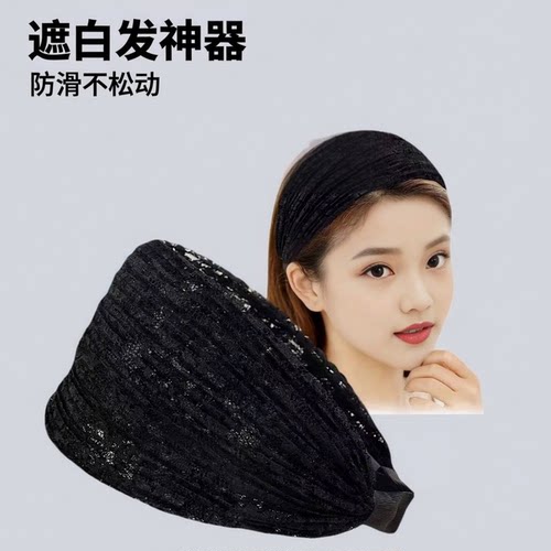 宽边发箍女带齿防滑韩版透气百搭发发卡带宽遮白发头箍头饰发饰