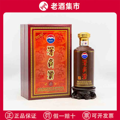 2017年茅台深商酒53度酱香年份酒收藏送礼500mL*2瓶【名酒鉴真】评价
