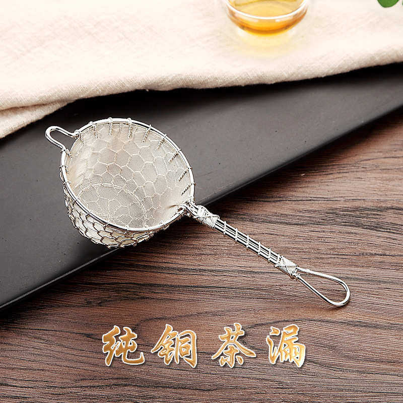 Traditional hand-woven silver mesh tea leak Brass tea filter teapot woven funnel handle tea filter tea set accessories