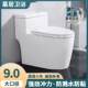 Bracket for Household Toilet, Siphon Type, Water-Saving, Silent, Odor-Proof, Splash-Proof, Ceramic, Large Diameter, Large Pipe, Flushing