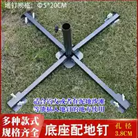 Black Essence Steel Base Distribution