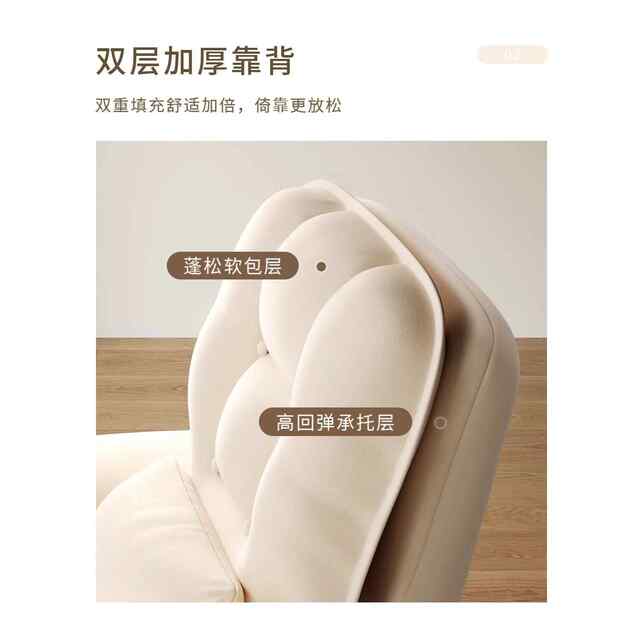Computer Chair for Home Use, Suitable for Girls' Bedrooms, Comfortable for Long Sitting, Office Chair, Study Desk Chair with Backrest, Sofa Chair, Bed Cover, Rolling Cart