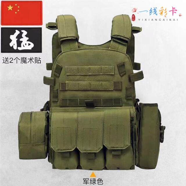 Dark zone breakout bomb armor 6094 tactical vest tactical vest outdoor children's real CS training multi-function
