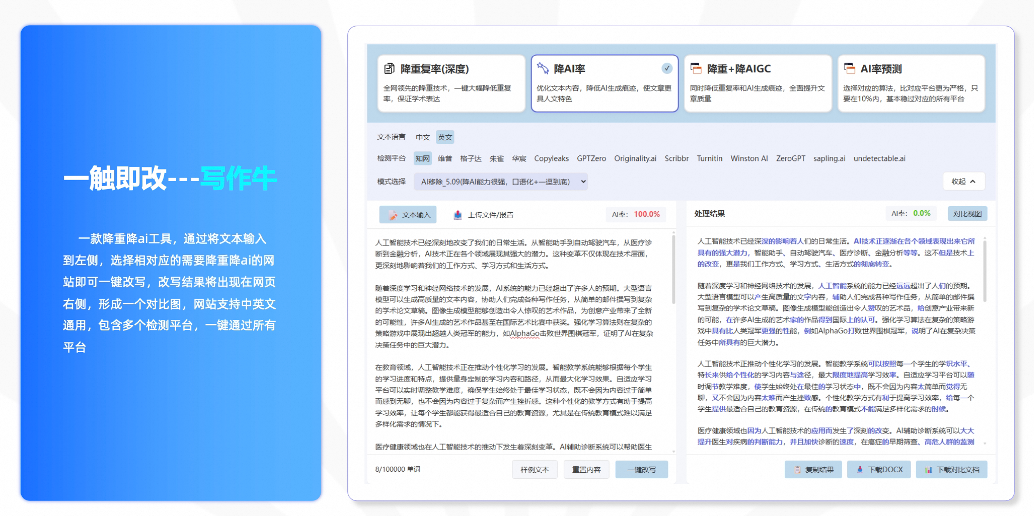 阿里云AI创新应用火花大会圆满落幕，成都一触即改携手千问点亮教育普惠之路
