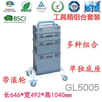 25.5-inch combination toolbox set high-end pneumatic power toolbox multiple combination