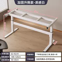 Ширина 39 длинная 95 см [применимо к 100*120 настольного компьютера] модель кремового белого подъема