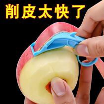Peeling knife portable apple peeling tool portable fruit peeler pear kiwi fruit peeling dormitory apple peeling