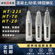Chengdu, Sichuan, rebound instrument, Tianjin, HT-225, concrete rebound instrument, HT-20 mortar rebound instrument