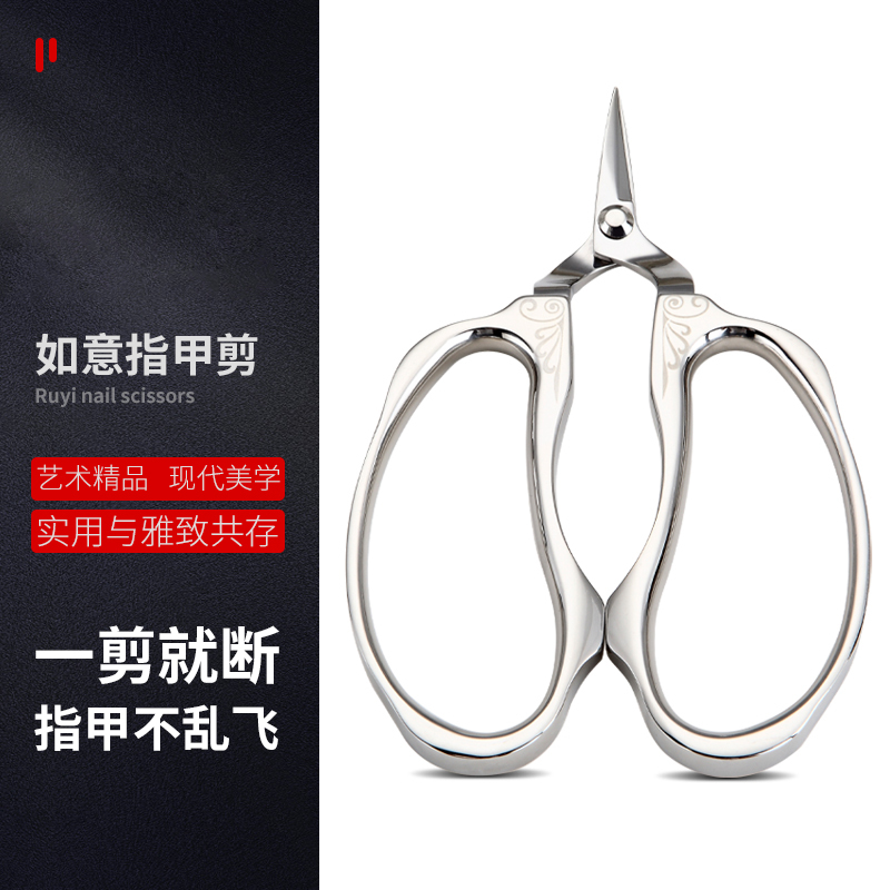High-End Nail Clippers, Small Scissors, Toenail Clippers, Special Nail Clippers for Nail Groove Inflammation, Nail Tool Set High-End Nail Clippers, Small Scissors, Toenail Clippers, Special Nail Clippers for Nail Groove Inflammation, Nail Tool Set