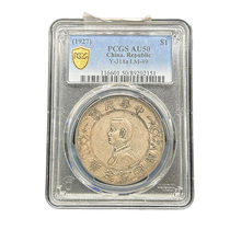 PCGSAU50 Sun Yat-sen statue in commemoration of the founding of the Republic of China one old silver dollar original color coated pulp coin Sun Xiaotou 2151
