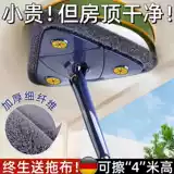 Санигирный артефакт подметайте куриные перья, удаление пыли, потолок, крыша пыли, домик, инструмент для очистки нижней части нижнего дна