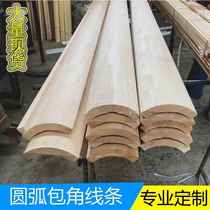 Rubber wood corner quarter arc tile closing MDF soft and hard covered semi-circular solid wood lines