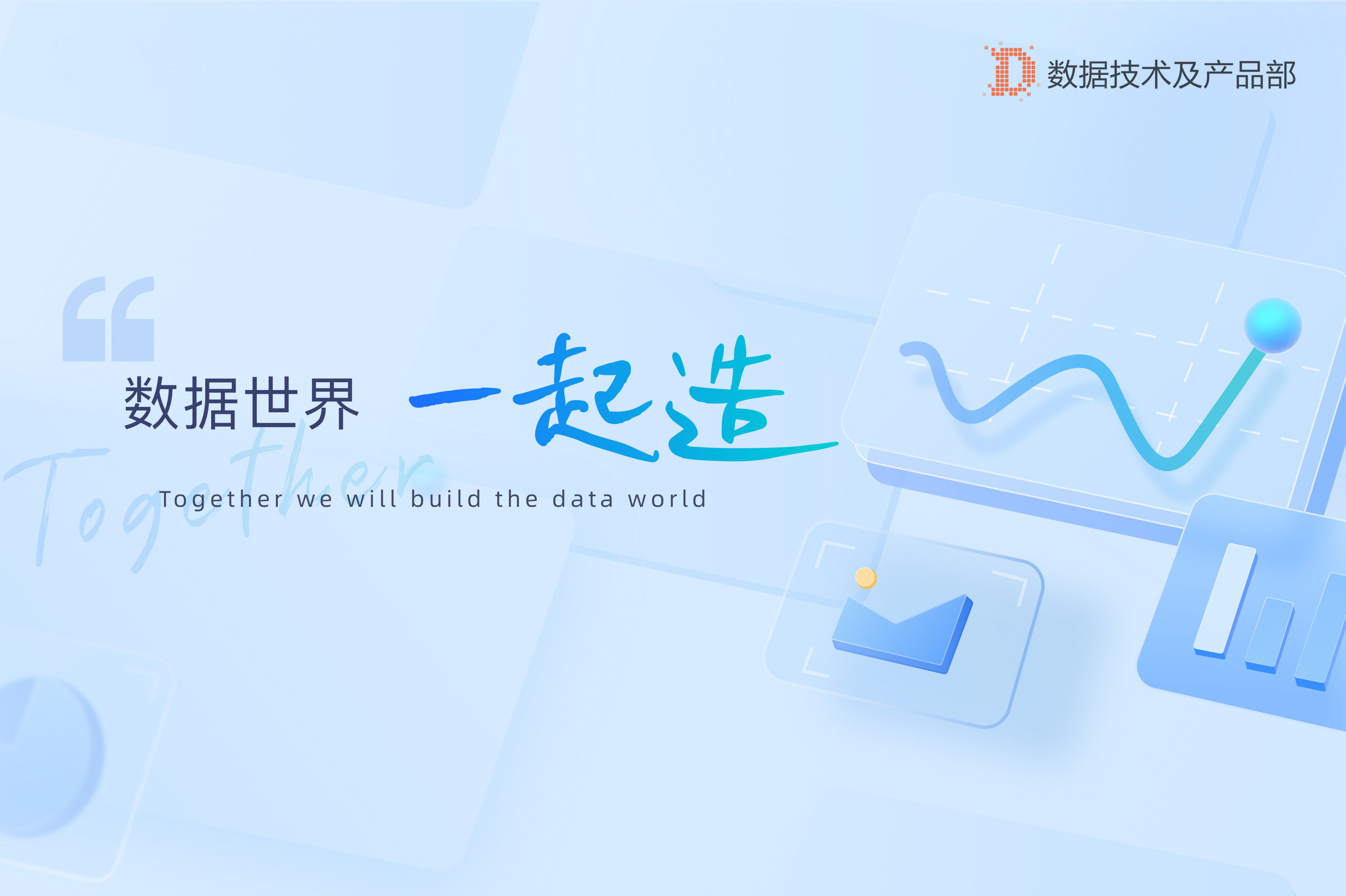 阿里巴巴- 爱橙科技业务介绍