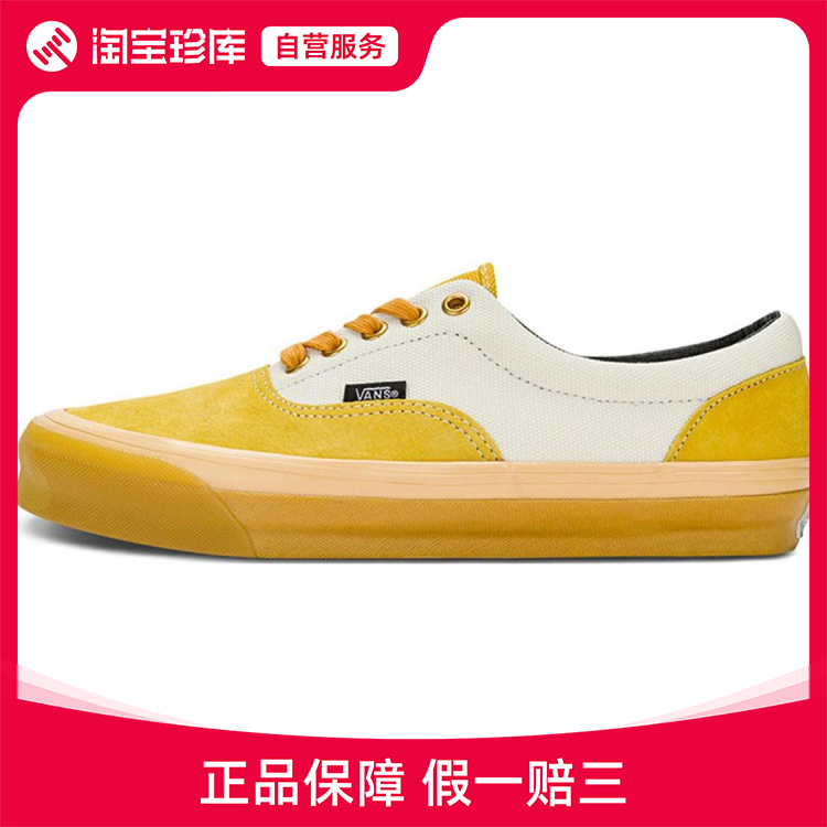 Vans Vault OG Era LX 防滑耐磨 低帮 板鞋 男女同款 黄白 运动鞋new 板鞋 原图主图