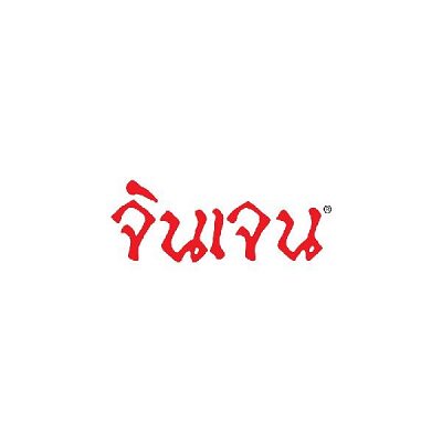 Gingen