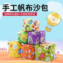 Sandbag children throw sandbags by hand throw hand-caught small sandbags kindergarten primary school students physical education class training cloth ball bag