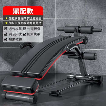 Abdominal sit-ups, home fitness equipment, sports board training, abdominal crunching machine, indoor abdominal curling machine for lazy people